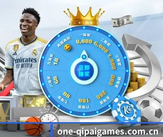 one-qipaigames.com.cn APP 深度功能