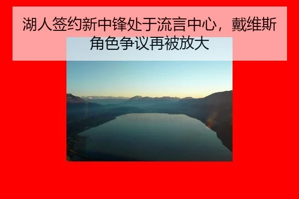 hu-ren-qian-yue-xin-zhong-feng-chu-yu-liu-yan-zhong-xin-dai-wei-si-jue-se-zheng-yi-zai-bei-fang-da-2-374.jpg